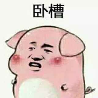 Sticker 😅 妖魔鬼怪快离开