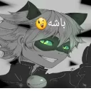 Sticker 👍 ❤️ADRIEN . CAT NOIR❤️