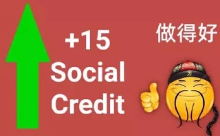 Sticker 👍 social credit