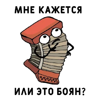 Video sticker 🤔 Нижний юмор