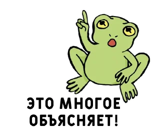 Sticker 🤔 Нижний юмор