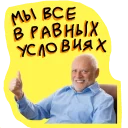 Video sticker 🙃 Yandex.Nogi