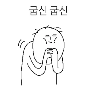 Video sticker 💬 직장인의 비애 By @KakaoEmoticon