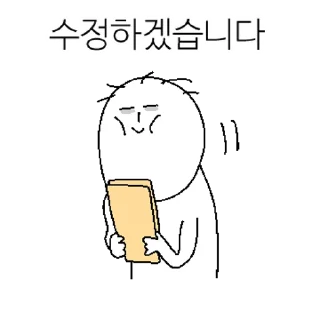 Sticker 💬 직장인의 비애 By @KakaoEmoticon