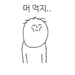 Sticker 💬 직장인의 비애 By @KakaoEmoticon