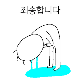 Sticker 💬 직장인의 비애 By @KakaoEmoticon