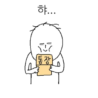 Sticker 💬 직장인의 비애 By @KakaoEmoticon