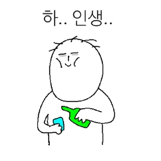 Video sticker 💬 직장인의 비애 By @KakaoEmoticon