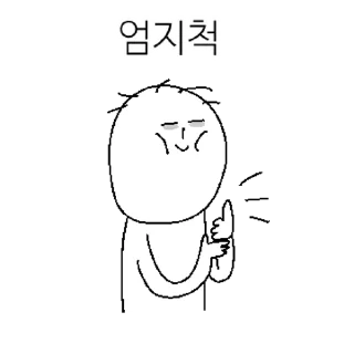 Sticker 💬 직장인의 비애 By @KakaoEmoticon