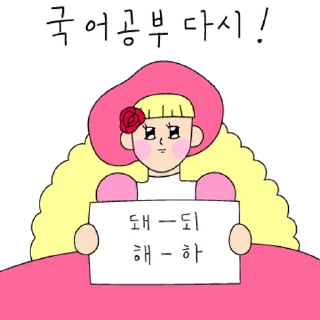 Video sticker 💬 우아뿜뿜 귀공녀콘 By @KakaoEmoticon