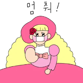 Video sticker 💬 우아뿜뿜 귀공녀콘 By @KakaoEmoticon
