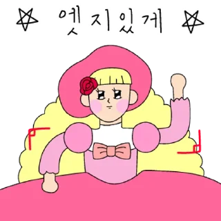 Sticker 💬 우아뿜뿜 귀공녀콘 By @KakaoEmoticon