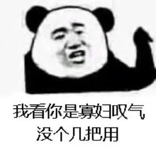 Sticker 🤣 东半球最好的贴纸包4