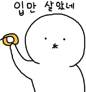 Sticker 💬 찌그렁 오리 4 By @KakaoEmoticon