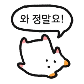 Sticker 💬 주황귀 찍찍잉 By @KakaoEmoticon