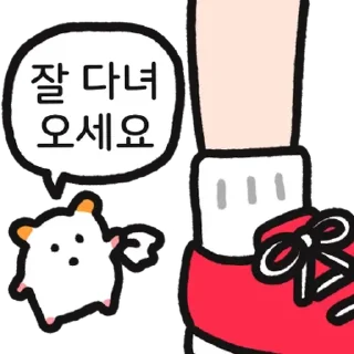 Sticker 💬 주황귀 찍찍잉 By @KakaoEmoticon