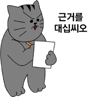 Sticker 💬 키워, 키우라고 금수친구들 By @KakaoEmoticon