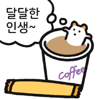 Sticker 💬 매콤달콤 주황귀 찍찍잉 By @KakaoEmoticon