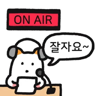 Sticker 💬 매콤달콤 주황귀 찍찍잉 By @KakaoEmoticon