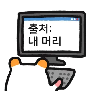 Sticker 💬 매콤달콤 주황귀 찍찍잉 By @KakaoEmoticon