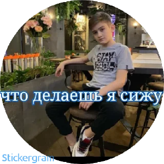 Sticker 😉 Тамик