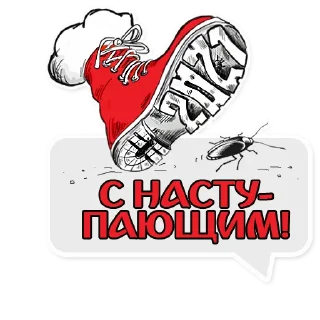 Sticker 🎅 baranovichi