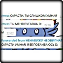 Video sticker 😳 ТОПОЛИНЫЙ СИНТЕПУХ