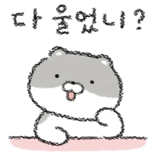 Sticker 💬 우리 고양이 보세요 3 By @KakaoEmoticon