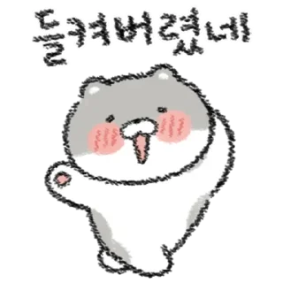 Sticker 💬 우리 고양이 보세요 3 By @KakaoEmoticon