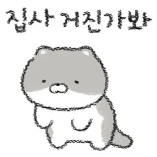 Video sticker 💬 우리 고양이 보세요 3 By @KakaoEmoticon