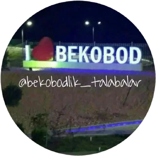 Sticker 😜 @bekobodlik_talabalar
