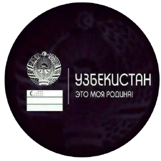 Sticker ☺️ @bekobodlik_talabalar