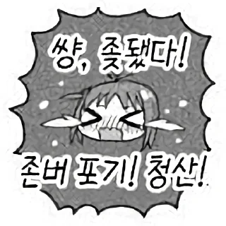 Sticker 🍞 스쿨오브트레이더콘! by @KiyoBot_bot