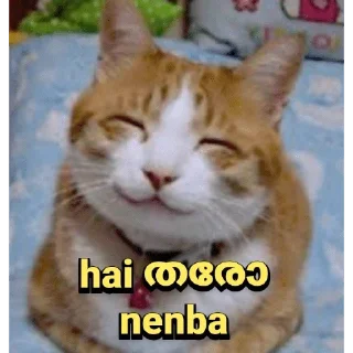 Sticker 😂 Nenben Uyir 7