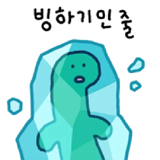 Sticker 😀 자비없고 잔인한 브라키오 3