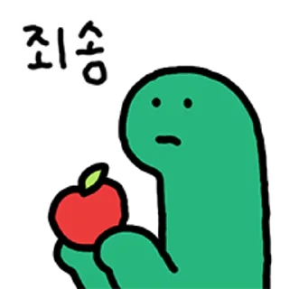 Sticker 😀 자비없고 잔인한 브라키오 3