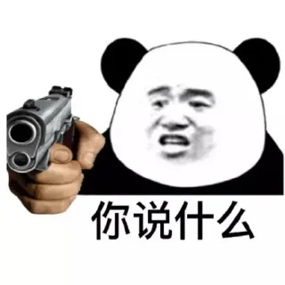 Video sticker 😡 kk集团专用贴纸