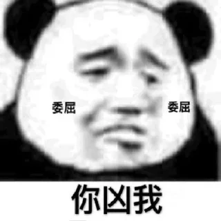 Sticker 😭 kk集团专用贴纸