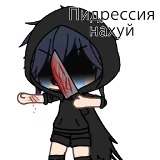 Sticker 😭 Гачимучи с мучачей🤬💜 :: @fStikBot