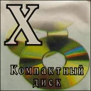 Sticker 💽 Перфонтана