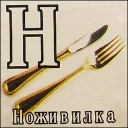 Sticker 🍴 Перфонтана