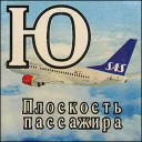 Sticker ✈ Перфонтана