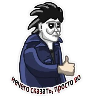 Sticker 👍 Майкл