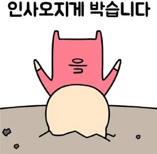 Sticker 💬 호롤롤로 야코의 입방정 By @KakaoEmoticon