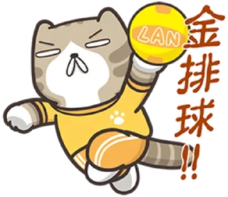 Sticker 😊 Lan Lan Cat - 5th anniversary Stickers  @RekcitsEnilbot