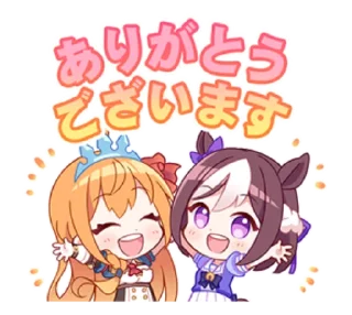 Sticker 😘 Cygamesスペシャルスタンプ @RekcitsEnilbot