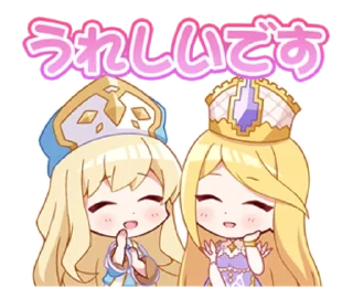 Sticker 😅 Cygamesスペシャルスタンプ @RekcitsEnilbot