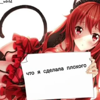 Sticker 😞 сяовены калл