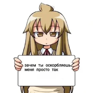 Sticker 😕 сяовены калл