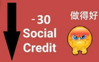 Sticker ⬇️ Social Credit Stickers